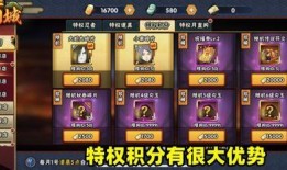 许愿宝库最新爆料快报,神秘快报揭示惊人秘密！