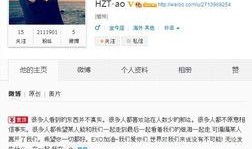 wyf最新爆料,娱乐圈幕后真相大曝光！