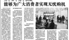 漳州最新事件爆料新闻,揭秘XX真相，引发社会广泛关注