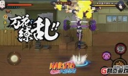 火影最新爆料图文攻略