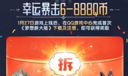 轮回币抽奖最新爆料图,揭秘神秘奖品与抽奖规则