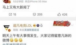 爆料新闻无人理