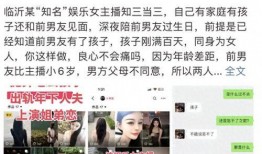 最新黑料网红爆料