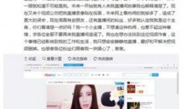 三宝八卦主播最新爆料,娱乐圈最新爆料大起底！