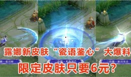 青花瓷皮肤最新爆料,古典韵味与现代科技交融，惊艳亮相！