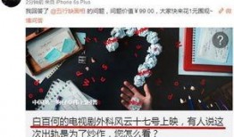 卓伟哥最新爆料,揭秘娱乐圈惊天大秘密！