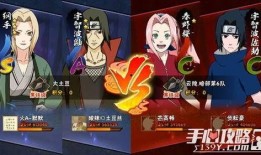 火影最新爆料图文攻略