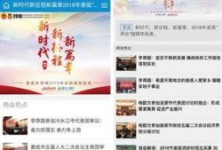 娄底新闻爆料平台有哪些,聚焦民生热点，传递社会声音