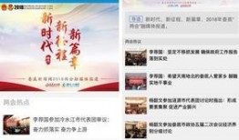 娄底新闻爆料平台有哪些,聚焦民生热点，传递社会声音