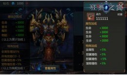 蓝月至尊最新爆料时装在哪,探寻神秘时装生成之谜