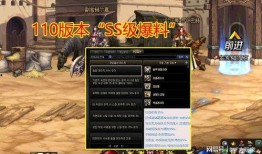 ss 3最新爆料,揭秘神秘角色与剧情走向