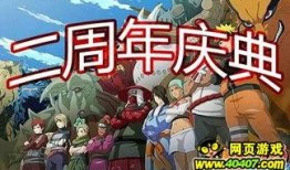 火影玩家最新爆料,神秘新爆料揭秘，玩家热议新剧情走向