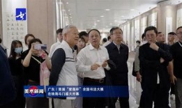 珠海市斗门新闻爆料