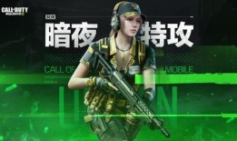 使命召唤最新手册大爆料,全新玩法与角色深度解析