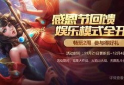 女娲补天官方爆料视频,揭秘神秘传说背后的奇幻世界