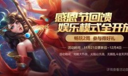 女娲补天官方爆料视频,揭秘神秘传说背后的奇幻世界