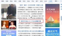 娄底新闻爆料平台有哪些,聚焦民生热点，传递社会声音