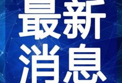 最新吃瓜爆料模仿视频