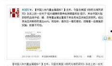 恐怖新闻爆料怎么写标题,恐怖新闻背后真相曝光，揭秘事件背后惊人内幕