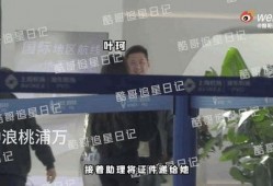 黄晓明真实爆料视频播放,揭秘视频拍摄幕后花絮