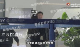 黄晓明真实爆料视频播放,揭秘视频拍摄幕后花絮