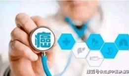 西医爆料癌症案例视频,西医爆料惊人案例，揭示癌症治疗内幕