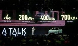 阿维塔最新爆料新闻视频,揭秘未来智能出行新篇章