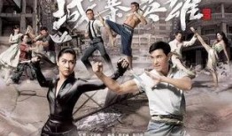 城寨英雄在线观看国语,热血传奇，再现江湖风云