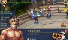 兵团更新爆料新闻,揭秘更新爆料背后的重大新闻