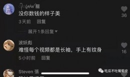 抖音网红吃瓜软件叫什么,揭秘抖音网红热传的“吃瓜神器”软件