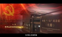 济南影视台在线观看,畅享海量影视资源，在线观看新体验