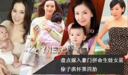 嫁入豪门在线观看,揭秘嫁入豪门背后的精彩人生