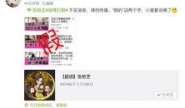 网红娱乐八卦每日爆料微博,揭秘娱乐圈幕后故事