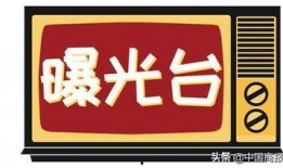 吃瓜最新事件爆料邢台,吃瓜群众揭秘最新事件内幕
