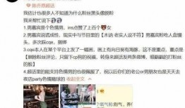大庆爆料渣男视频播放,一场道德的拷问与反思