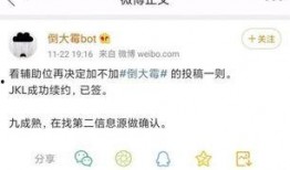 来自圈内人的爆料,揭秘娱乐圈不为人知的幕后真相