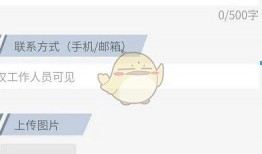 如何向央视新闻爆料,如何有效提供新闻线索