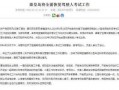 爆料秦皇岛视频最新消息,视频揭露惊人真相！