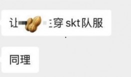 花生爆料视频,幕后真相大曝光