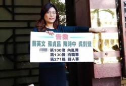 富阳张小姐爆料新闻,揭开惊人新闻背后真相