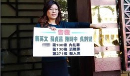 富阳张小姐爆料新闻,揭开惊人新闻背后真相
