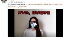 陈晨爆料中超球员视频在线观看