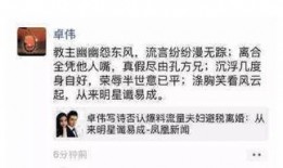 今日时事爆料是真的吗,真相还是谣言？
