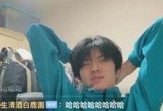 姜云升师父爆料视频播放,揭秘行业内幕与真实故事