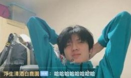 姜云升师父爆料视频播放,揭秘行业内幕与真实故事