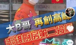 千万富翁爆料外卖视频在线观看