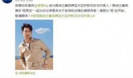 微博男明星爆料最新