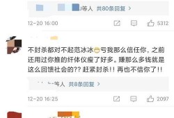 吃瓜网红桂哥微博号多少,吃瓜群众心中的瓜王桂哥，究竟有何魅力？”