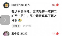 网友爆料大厂事件视频大全,网友爆料揭露惊人真相