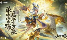 王者兔年爆料图片最新版,神秘兔年皮肤即将登场，精彩内容抢先看！